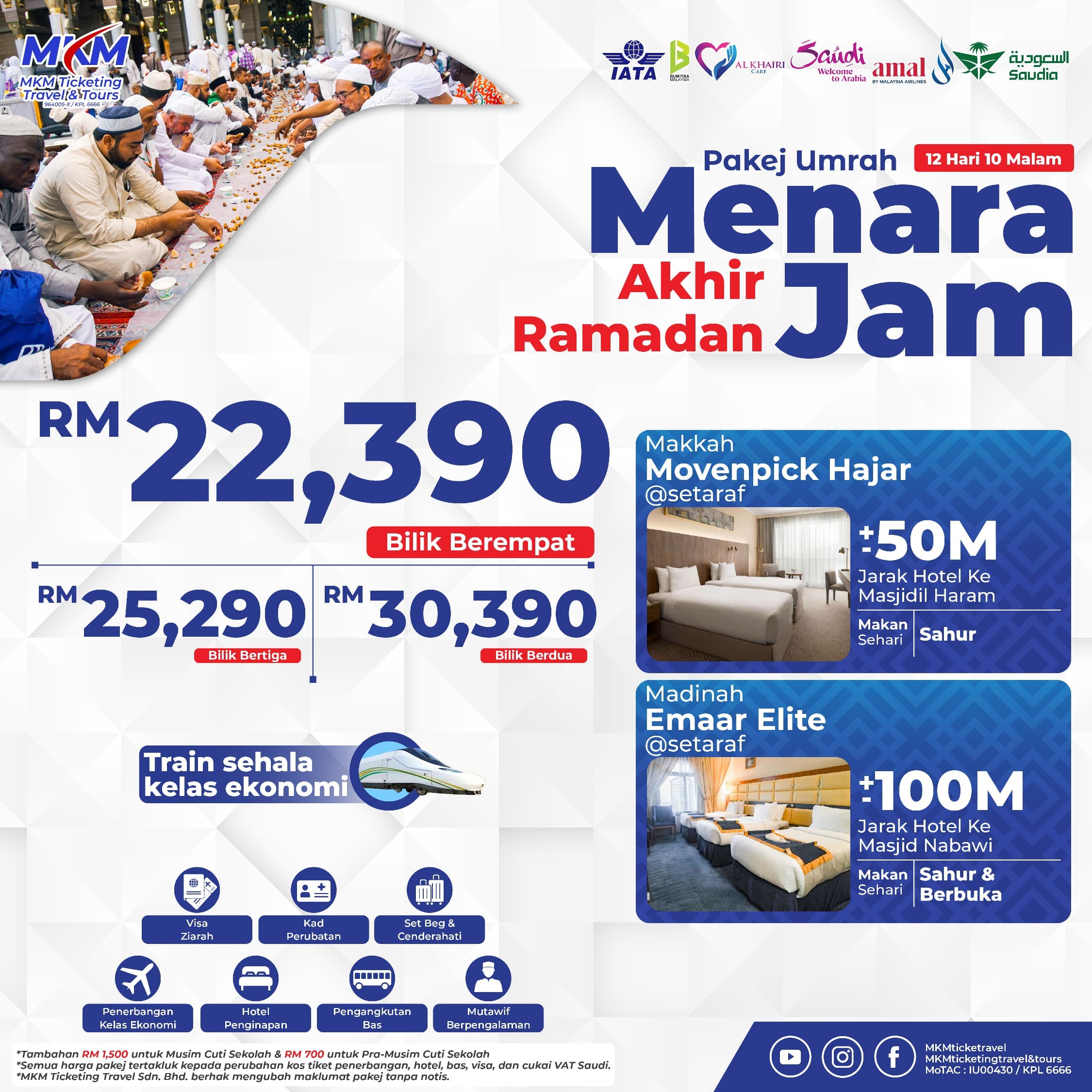 MENARA JAM AKHIR RAMADAN 12H10M (9-19 & 14-24 Mac 2026)